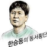 日本右翼、さらに極端に駆け上がれば…