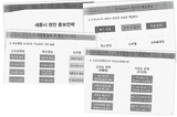 P‘積極反対’時は正面突破の代わりに‘親朴包容’提示