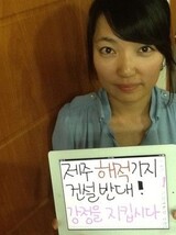 ‘高大女’キム・ジユン 