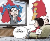 5月8日ハンギョレ漫画