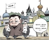 2月27日ハンギョレ漫画