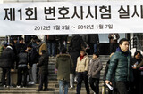 司法試験を2021年まで維持　韓国法務部の法改正案で混乱加速