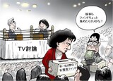 11月21日ハンギョレ漫画