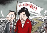 12月19日ハンギョレ漫画