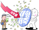 高金利・非課税…来月復活 財形貯蓄 加入するには?