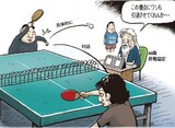 ４月15日ハンギョレ漫画