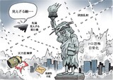 ４月18日ハンギョレ漫画