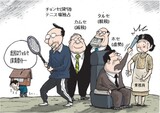 ４月23日ハンギョレ漫画