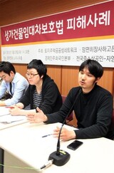 建物所有者の横暴に対し、商人を保護できない‘賃借人保護法’