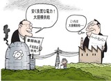 ５月29日ハンギョレ漫画