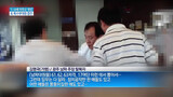 放送通信審議委 
