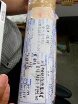 少女像‘杭テロ’日本人 韓国裁判所にも杭送る