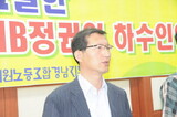時局宣言解任教師、2審でも勝訴