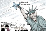 ７月２日ハンギョレ漫画