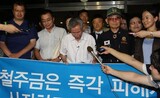 裁判所 
