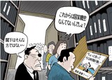 ７月12日ハンギョレ漫画