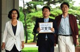 統合進歩 