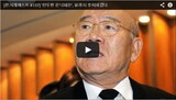 [単独] チョン・ジェグク美術品倉庫所有者は第5共和国時の警護室職員