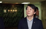 安哲秀(アン・チョルス)‘創党作業’礎石できるか…支持基盤組織化着手