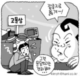 古物商 