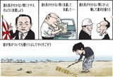 ８月１日ハンギョレ漫画