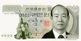 イ・チャンソク 通帳200ヶ余り 押収…全斗煥秘密資金‘25年の流れ’追跡
