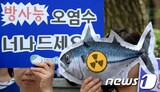 日本、韓国の‘水産物禁輸’WTOで問題に