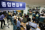 ‘韓国日報’二ヶ月余ぶりに正常発行 開始