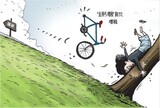 ８月13日ハンギョレ漫画