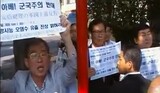 [現場から] (韓国)民主党 靖国訪問試図と日本右翼の微笑
