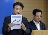 ‘福島 水産物’輸入全面禁止
