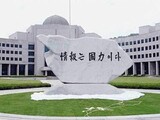 [ニュース分析]国家情報院が掻き回す政局…‘政治失踪’長期化