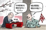 ９月10日ハンギョレ漫画