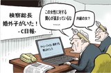 ９月12日ハンギョレ漫画