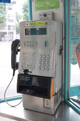 検察「公衆電話傍受はなかった」、公安当局発報道 繰り返し批判