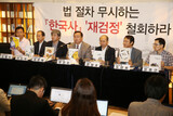 教学社除く7種 韓国史教科書執筆陣 「教育部修正勧告 拒否」