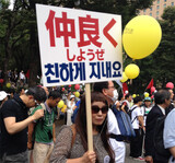 新宿通り 1500人余 「差別止めよう」 さらに大きくなった叫び