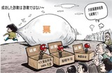 ９月26日ハンギョレ漫画