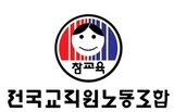 「解雇者も労組員資格」との15年前の大妥協、政府は忘れたか