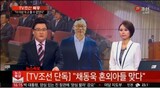 「KBSがTV朝鮮の中継所か!」 KBS内部で‘チェ・ドンウク報道’批判