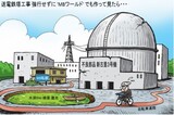 10月３日ハンギョレ漫画