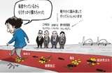 10月７日ハンギョレ漫画