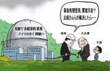 10月14日ハンギョレ漫画