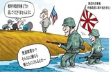 10月16日ハンギョレ漫画