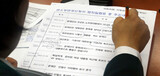 ‘国家情報院 大統領選挙介入ツイッター文 5万件余り’検察首脳部、事実上 縮小指示