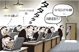 10月21日ハンギョレ漫画