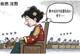 10月23日ハンギョレ漫画