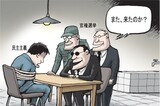 10月24日ハンギョレ漫画