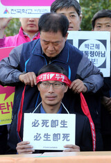 朴槿恵(パク・クネ)政権 民主主義破壊、国民抵抗に直面するだろう