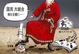 10月25日ハンギョレ漫画